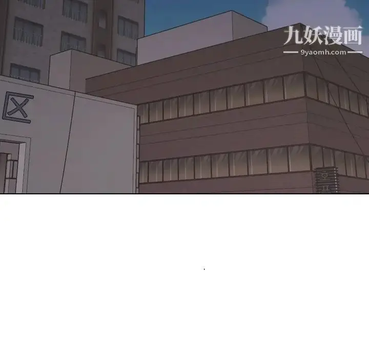 漫画《姐姐的秘密日记》第27话第28张图