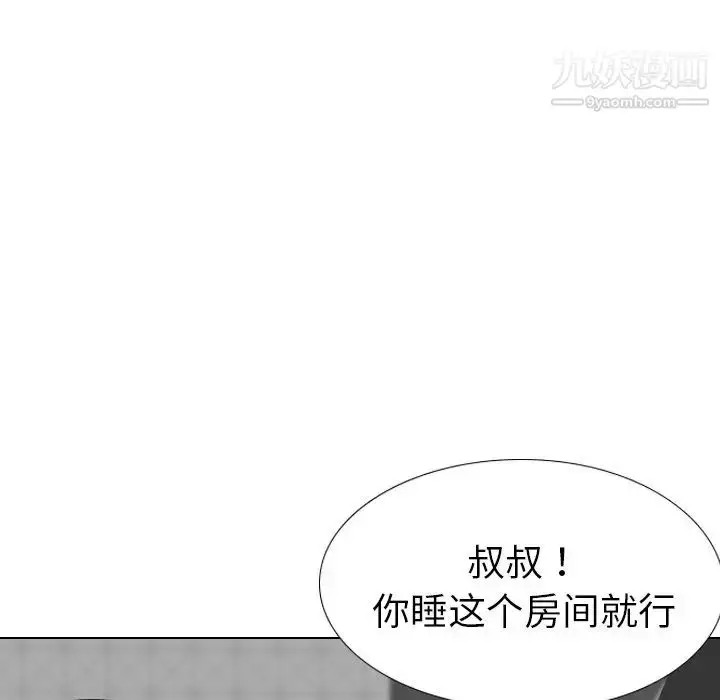 漫画《姐姐的秘密日记》第27话第30张图