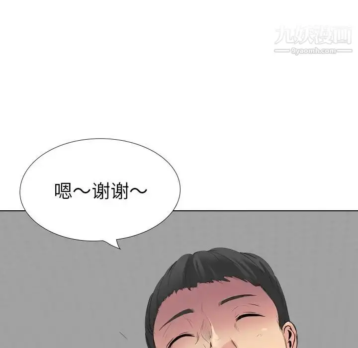 漫画《姐姐的秘密日记》第27话第34张图