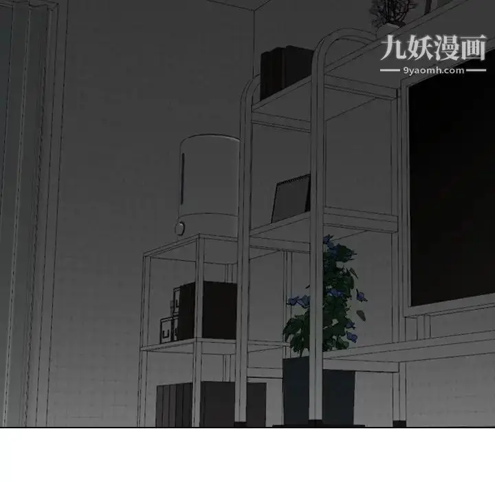 漫画《姐姐的秘密日记》第27话第41张图