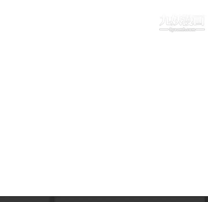 漫画《姐姐的秘密日记》第27话第45张图