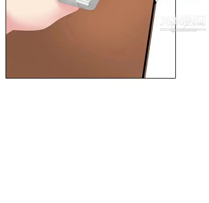 漫画《姐姐的秘密日记》第27话第50张图