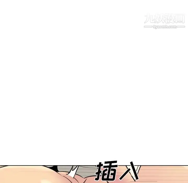 漫画《姐姐的秘密日记》第27话第85张图