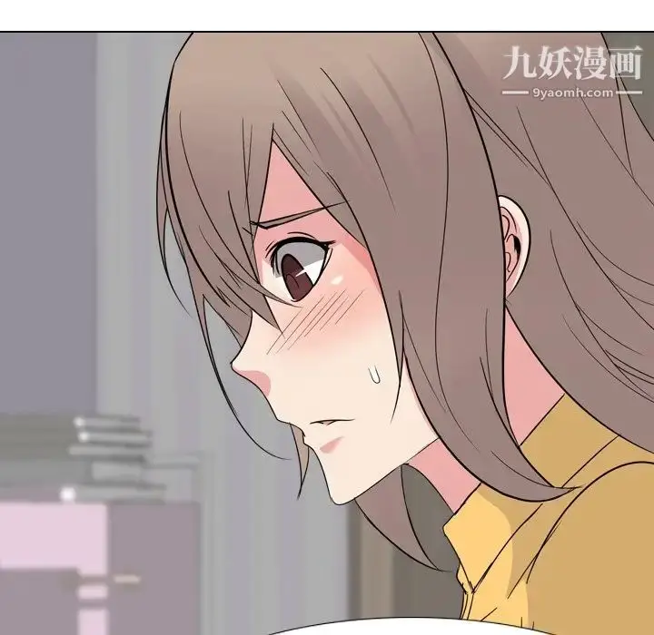 漫画《姐姐的秘密日记》第13话第103张图