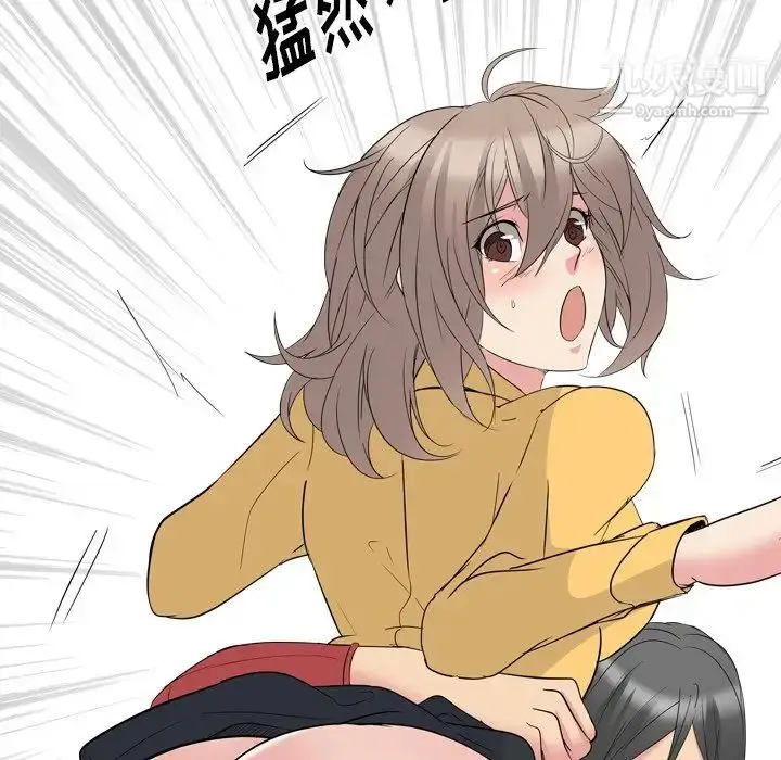 漫画《姐姐的秘密日记》第13话第116张图
