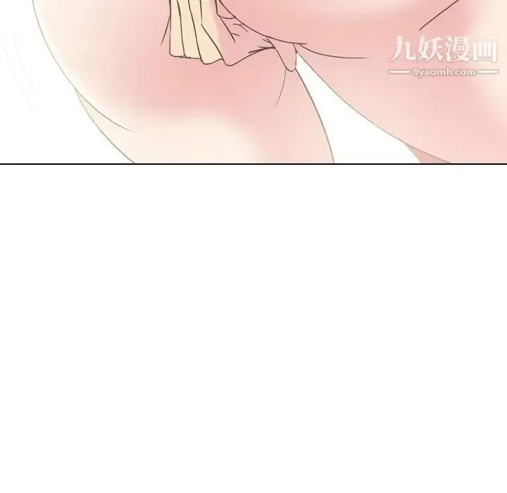 漫画《姐姐的秘密日记》第13话第121张图