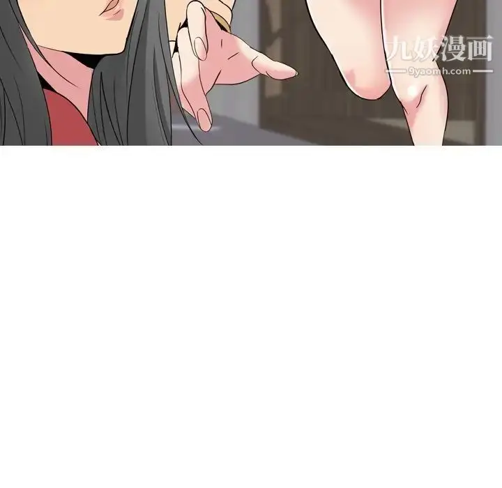 漫画《姐姐的秘密日记》第13话第134张图