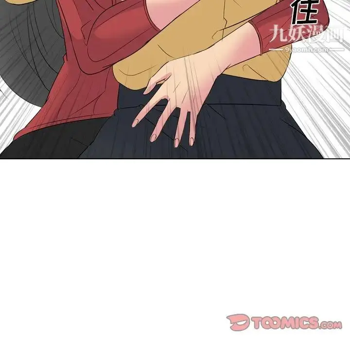 漫画《姐姐的秘密日记》第13话第27张图