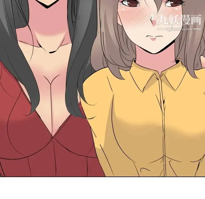 漫画《姐姐的秘密日记》第13话第45张图