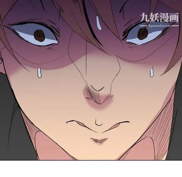 漫画《姐姐的秘密日记》第13话第47张图