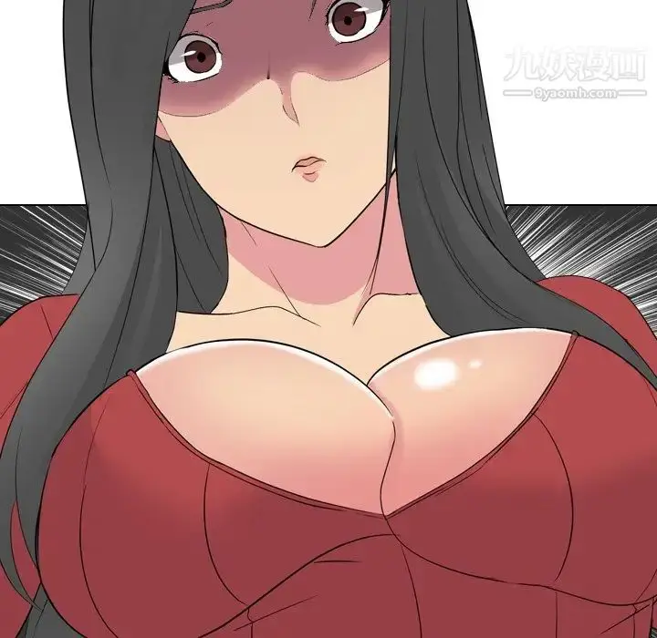 漫画《姐姐的秘密日记》第13话第76张图