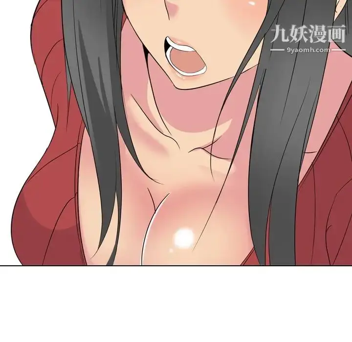 漫画《姐姐的秘密日记》第13话第84张图