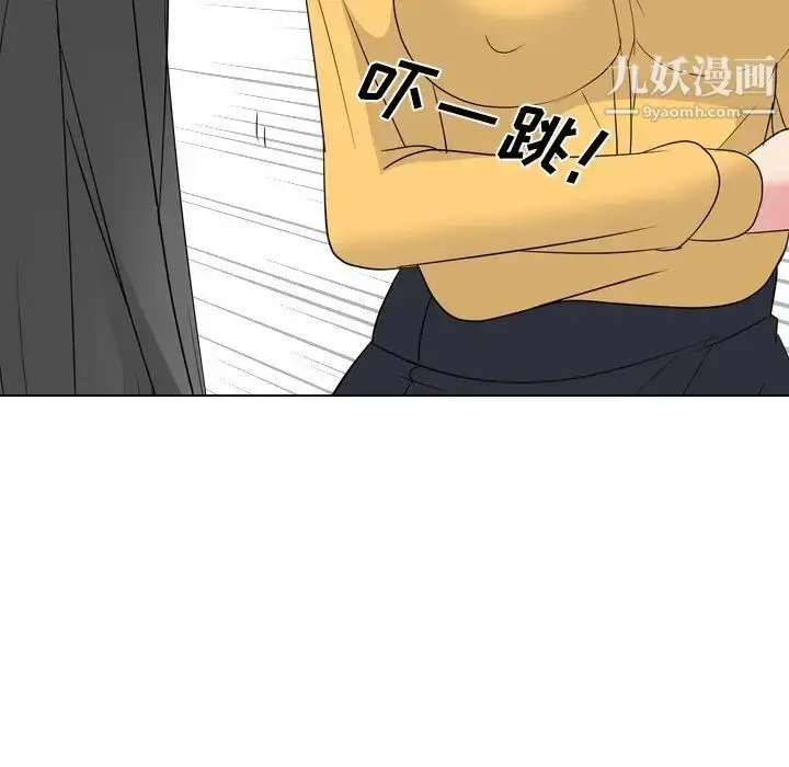 漫画《姐姐的秘密日记》第13话第91张图