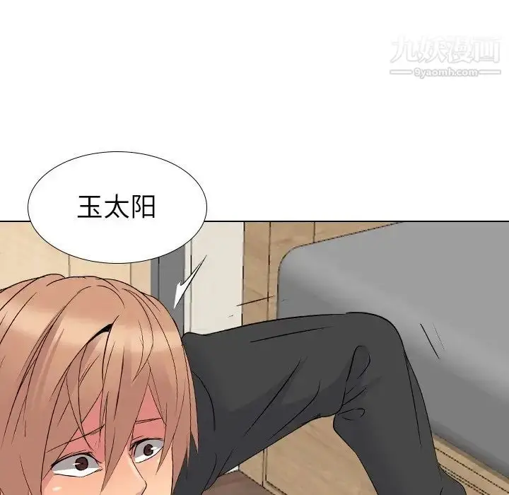 漫画《姐姐的秘密日记》第13话第92张图