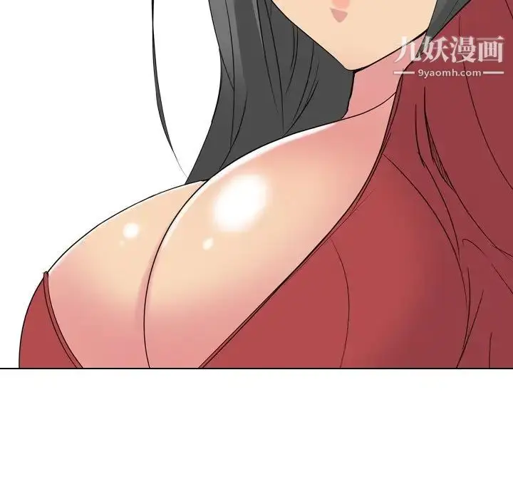 漫画《姐姐的秘密日记》第13话第95张图