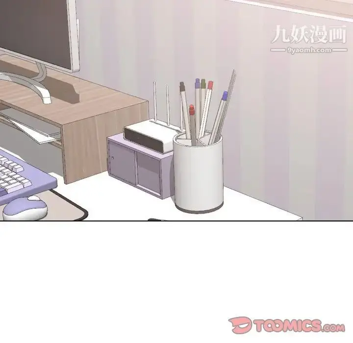 漫画《姐姐的秘密日记》第13话第99张图