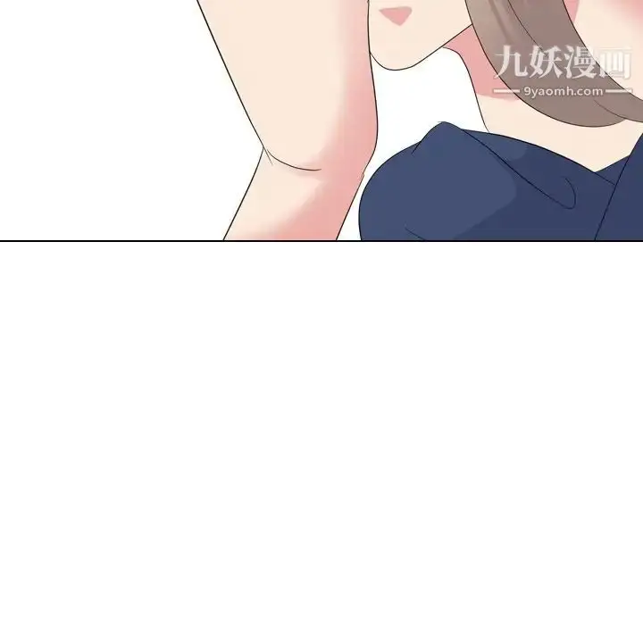 漫画《姐姐的秘密日记》第18话第186张图