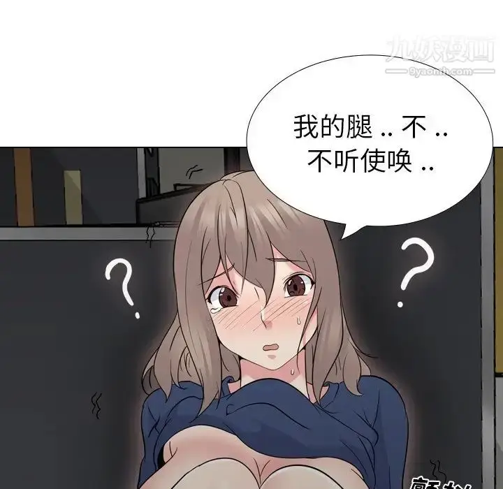 漫画《姐姐的秘密日记》第18话第192张图