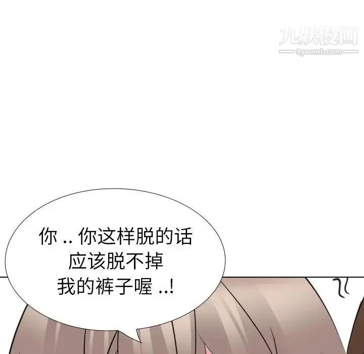 漫画《姐姐的秘密日记》第18话第24张图