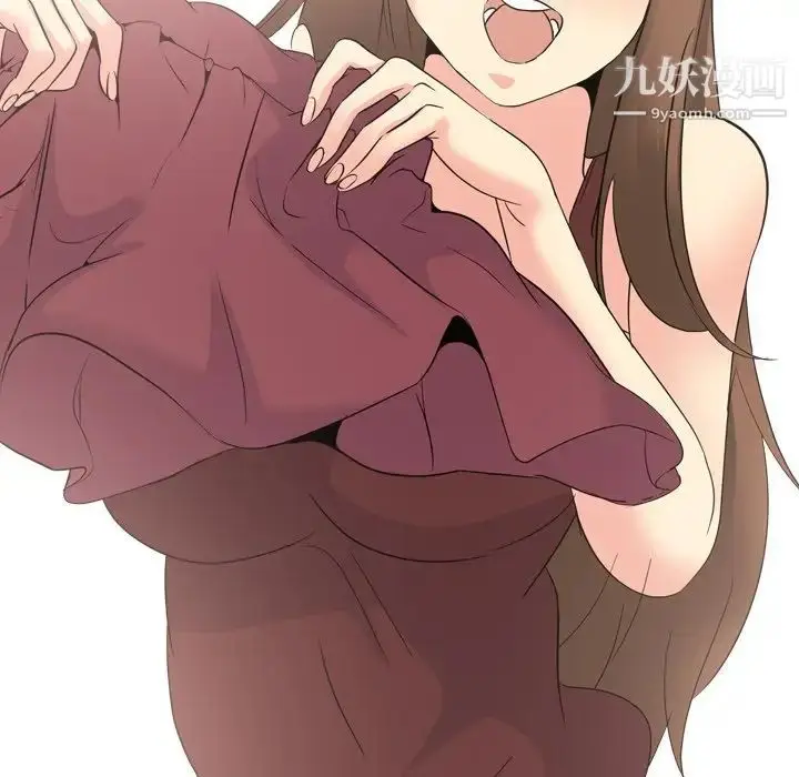 漫画《姐姐的秘密日记》第18话第247张图