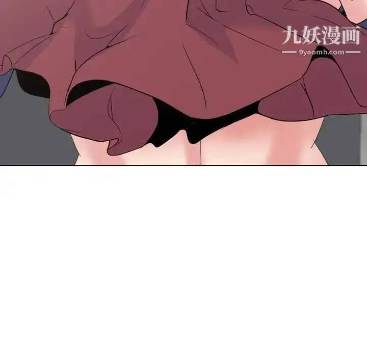 漫画《姐姐的秘密日记》第18话第251张图