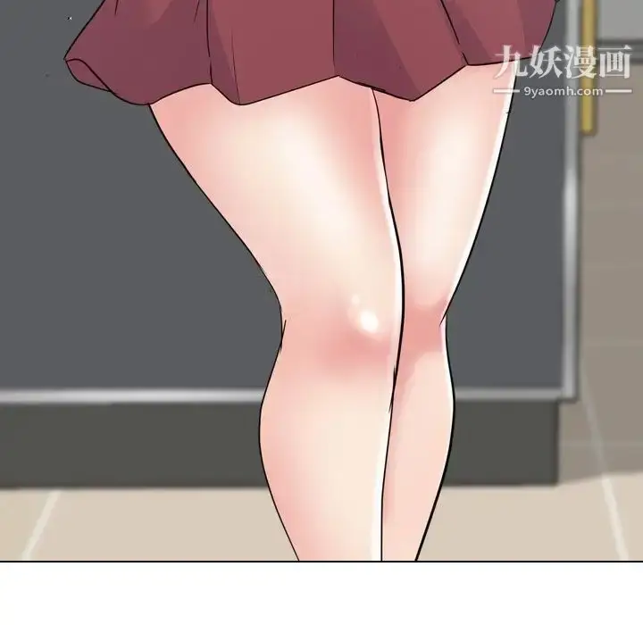 漫画《姐姐的秘密日记》第18话第261张图