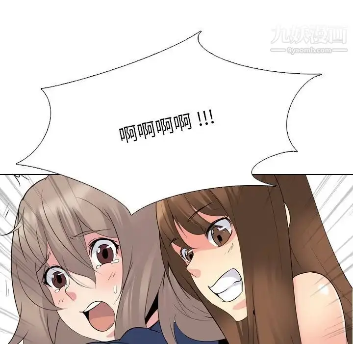 漫画《姐姐的秘密日记》第18话第28张图
