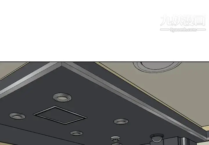 漫画《姐姐的秘密日记》第18话第3张图