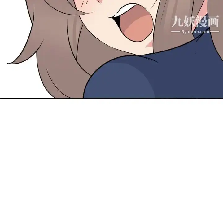 漫画《姐姐的秘密日记》第18话第33张图