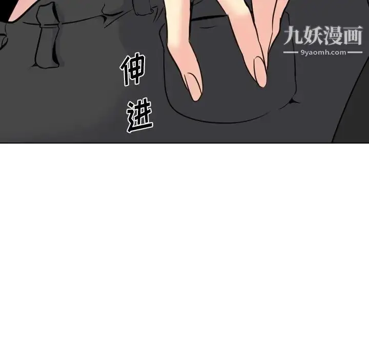 漫画《姐姐的秘密日记》第18话第47张图