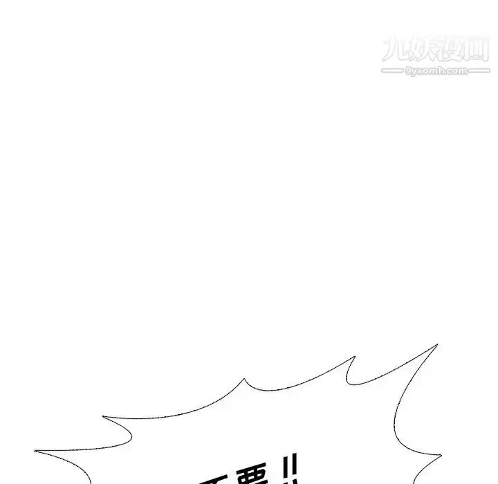 漫画《姐姐的秘密日记》第18话第48张图