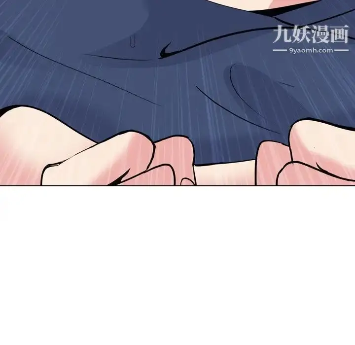 漫画《姐姐的秘密日记》第18话第69张图