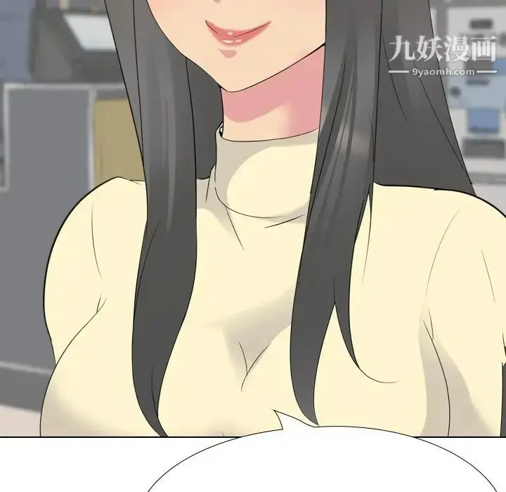 漫画《姐姐的秘密日记》第18话第90张图