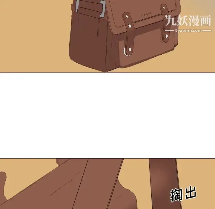 漫画《姐姐的秘密日记》第4话第11张图
