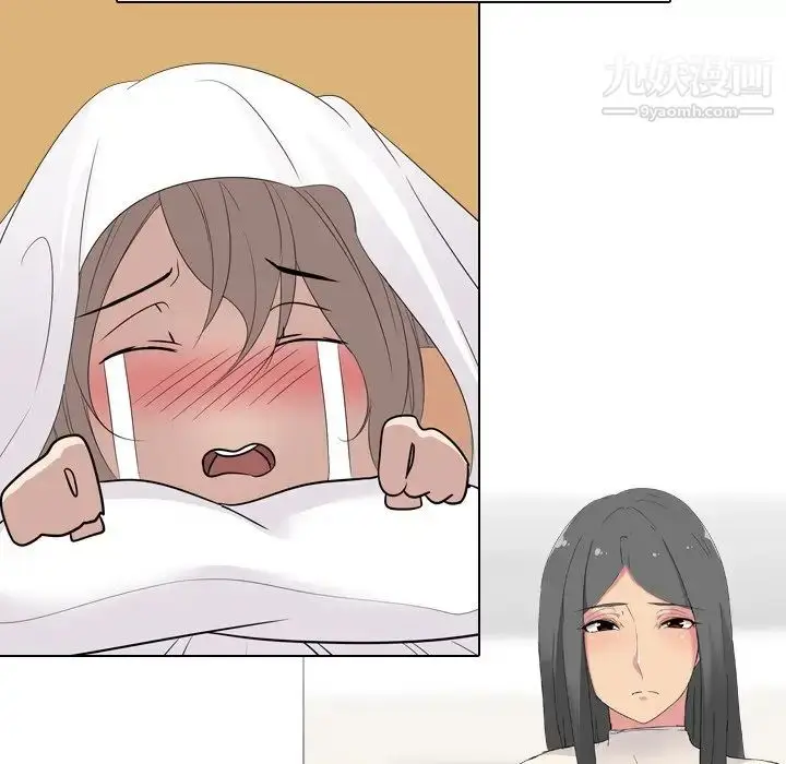 漫画《姐姐的秘密日记》第4话第112张图