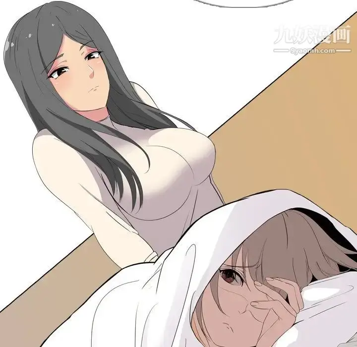 漫画《姐姐的秘密日记》第4话第118张图