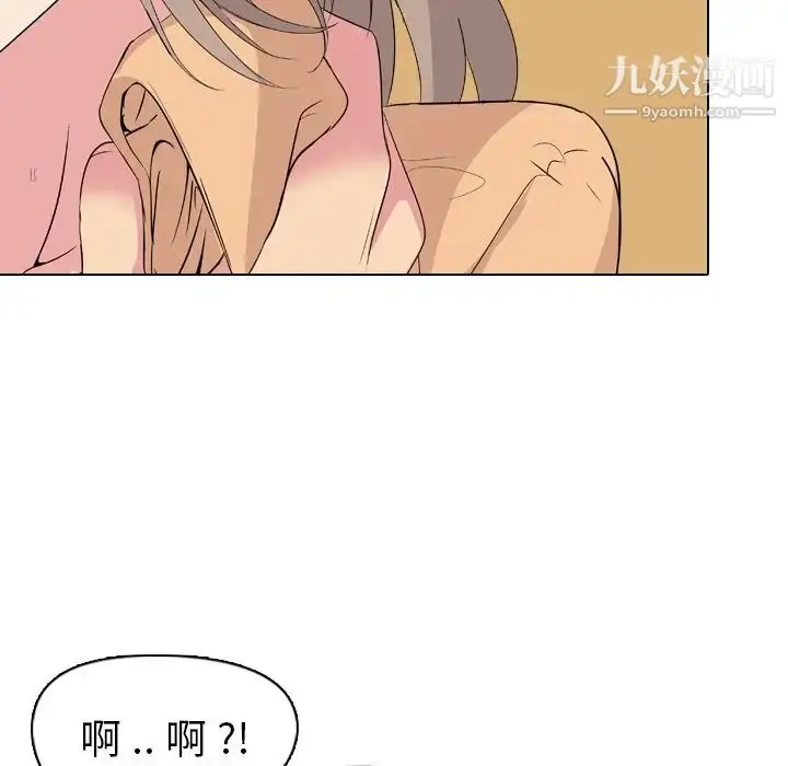漫画《姐姐的秘密日记》第4话第135张图