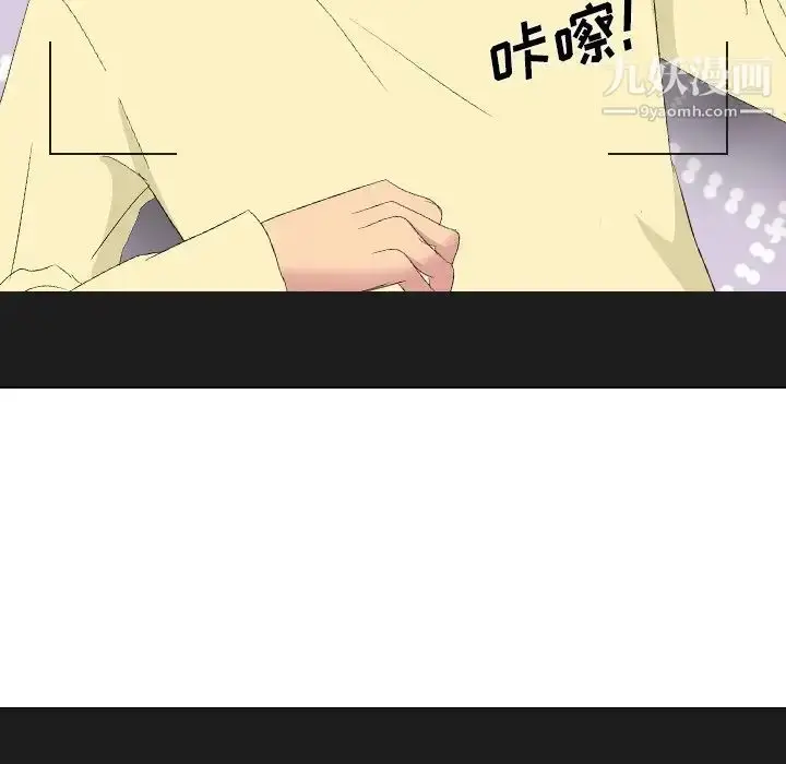 漫画《姐姐的秘密日记》第4话第20张图