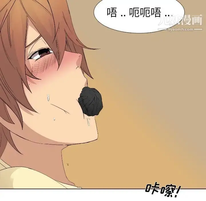 漫画《姐姐的秘密日记》第4话第23张图