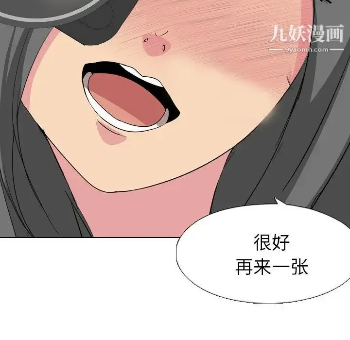 漫画《姐姐的秘密日记》第4话第25张图
