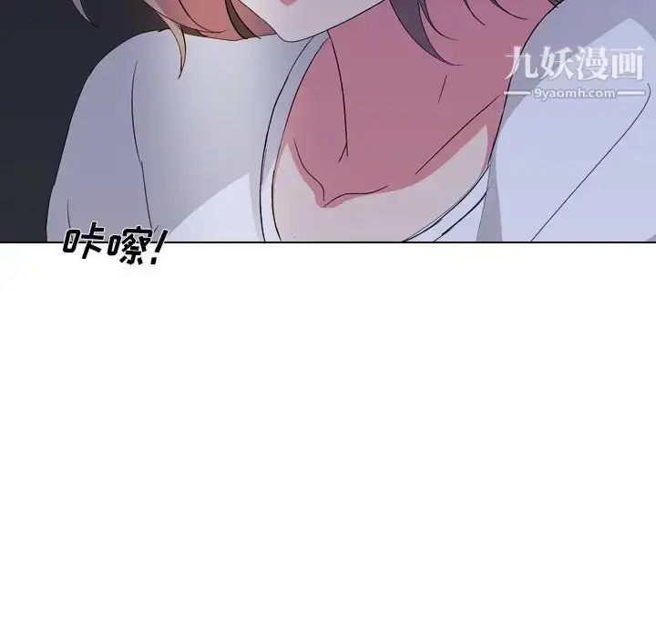 漫画《姐姐的秘密日记》第4话第31张图
