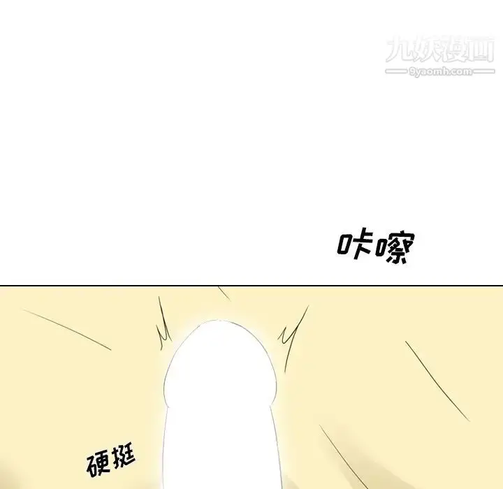 漫画《姐姐的秘密日记》第4话第32张图