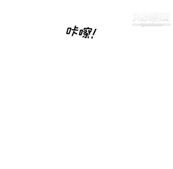 漫画《姐姐的秘密日记》第4话第43张图