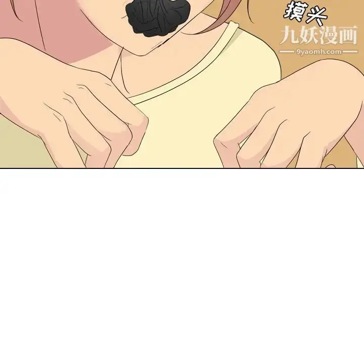 漫画《姐姐的秘密日记》第4话第55张图