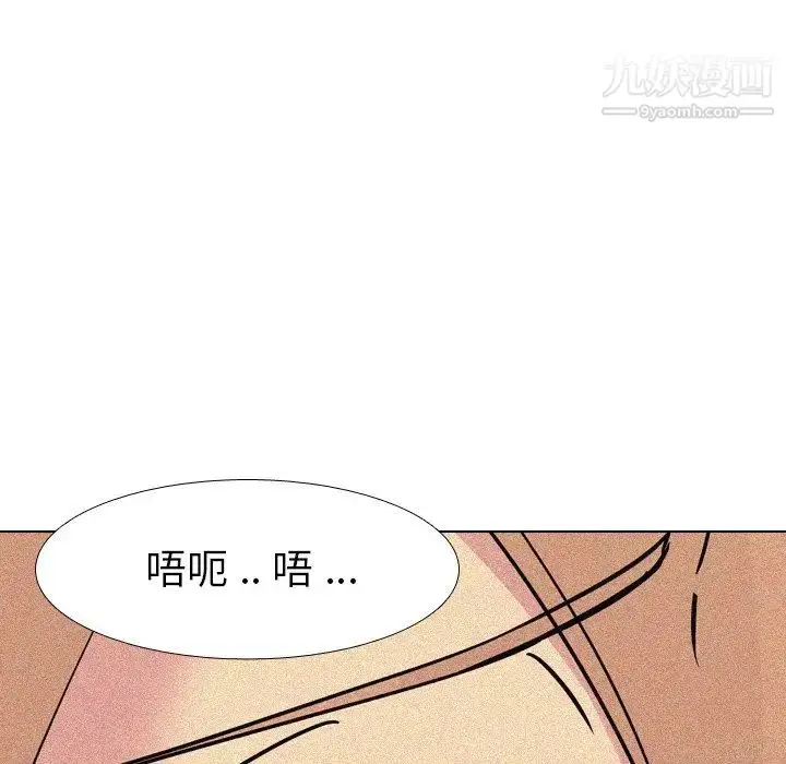 漫画《姐姐的秘密日记》第4话第59张图