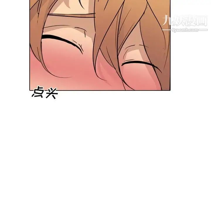 漫画《姐姐的秘密日记》第4话第65张图