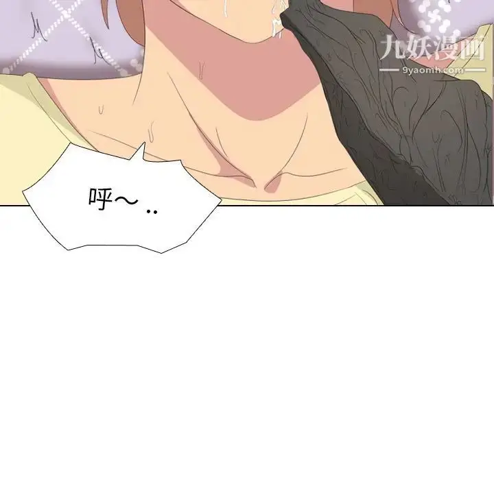 漫画《姐姐的秘密日记》第4话第77张图