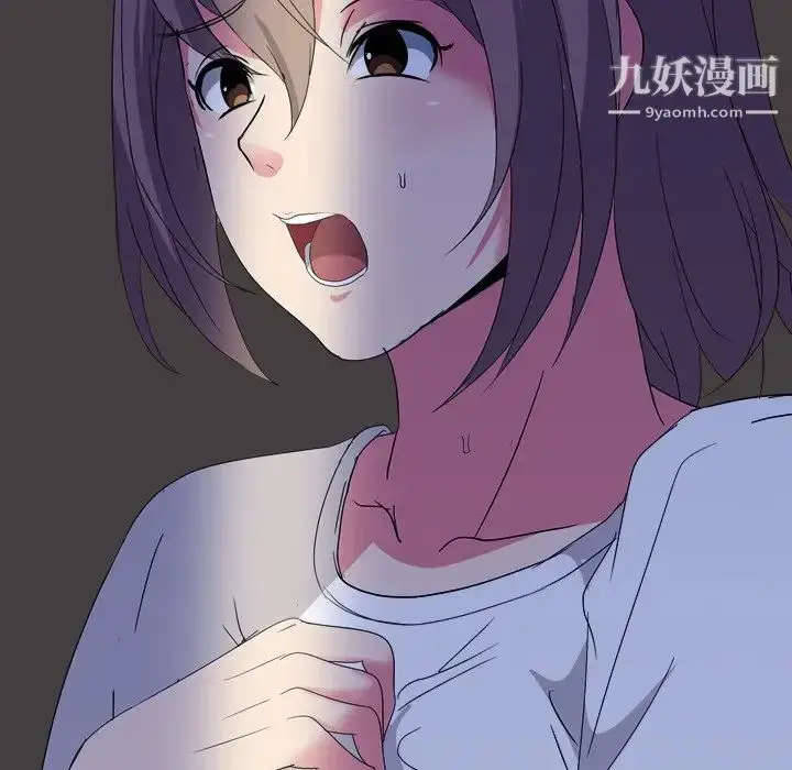 漫画《姐姐的秘密日记》第4话第81张图