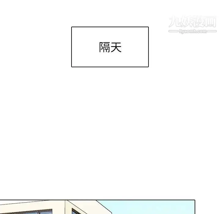 漫画《姐姐的秘密日记》第4话第88张图