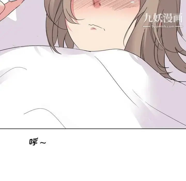 漫画《姐姐的秘密日记》第4话第91张图